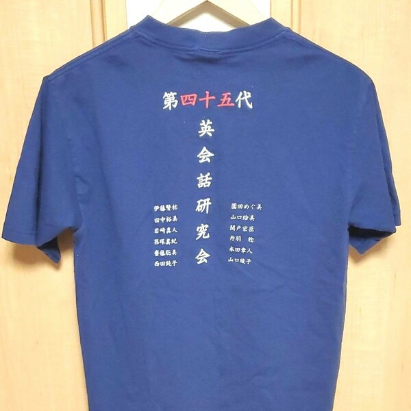 古着、半袖Tシャツ