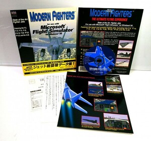 【同梱OK】 Microsoft Flight Simulator 95 / アドオン / 追加ソフト / Modern Fighters / ジェット戦闘機データ集 / モダン・ファイターズ