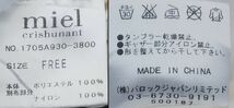 ★タグ付き・未使用*miel crishunant*Fサイズ*ブラウス*半袖*透け感*春夏*ミエルクリシュナ*レディース*ホワイト　＃2471_画像9