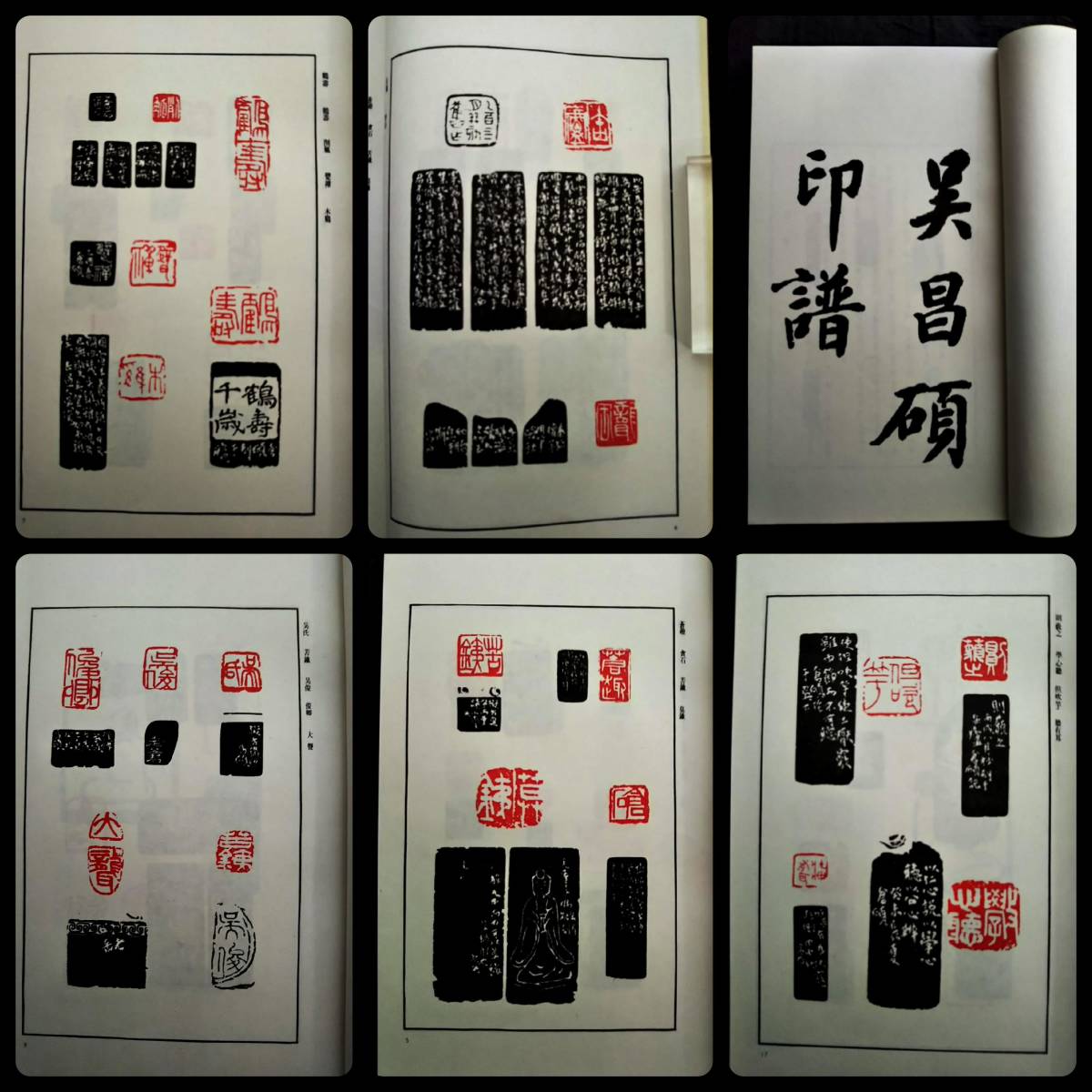 2025年最新】Yahoo!オークション -呉譲之の中古品・新品・未使用 2025年最新】Yahoo!オークション -呉譲之の中古品・新品・未使用