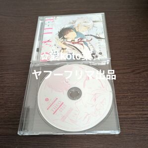 BLCDコレクション テオ-THEO- CD (ドラマCD) 斉藤壮馬、興津和幸