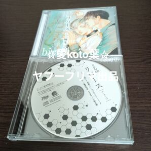 ドラマCD リバース CD