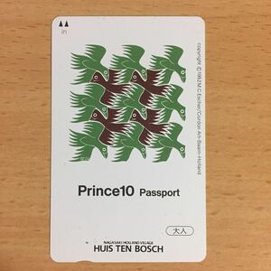 ハウステンボス 使用済プリペイドカード