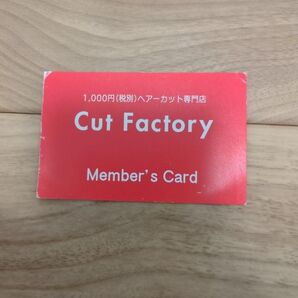 Cut Factory メンバーズカード