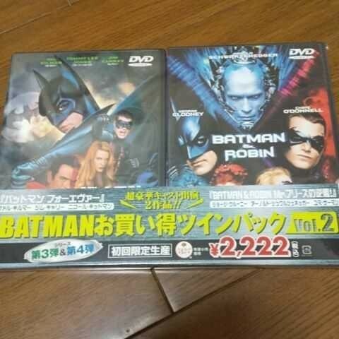 BATMAN お買い得ツインパック Vol.2〈初回生産限定・2枚組〉