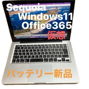 ※仮想、Macbook pro 2012,13インチ,Sequoia15.6.1windows11