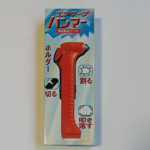 エスケープ ハンマー 緊急脱出ツール 車載用 防災グッズ