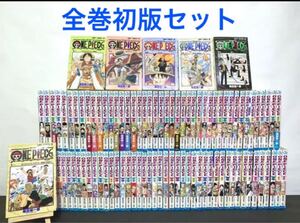 Paypayフリマ 100巻追加しました ワンピース全巻 零巻 おまけ Paypayフリマ 100巻追加しました ワンピース全巻 零巻 おまけ