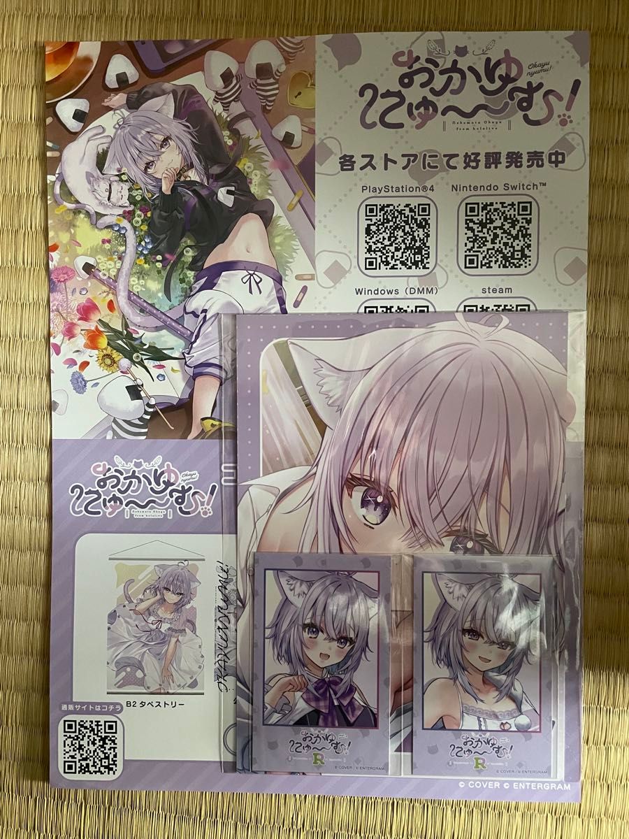 恋と深空 東京ゲームショウ TGS ノベルティ フォトカード ポスト