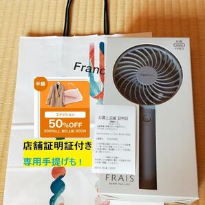 29G 灰色 店舗証明付 Francfranc フランフランの大人気フレハンディファンで夏のおしゃれを格上げ!夏のお出かけに!