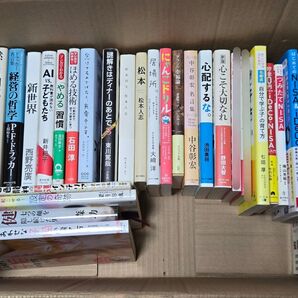【美品】【単行本セット販売②】どれでも2冊で500円、4冊で900円、10冊で1800円