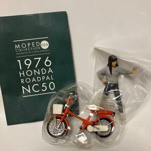 1/24 1976 ホンダ オートパル NC50 フィギュア付 3A オレンジ モペットコレクション エフトイズ 絶版 HONDA