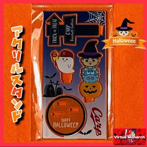 ハロウィンc アクリルスタンド 広島東洋カープ