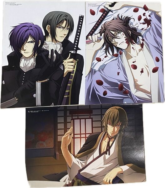 薄桜鬼 土方歳三 沖田総司 斎藤一 声優 ポスター イラスト 両面 アニメ マンガ 雑誌 付録 アニメディア アニメージュ 非売品