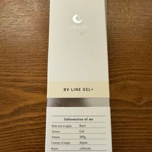 cell BV LINE GEL + 100g