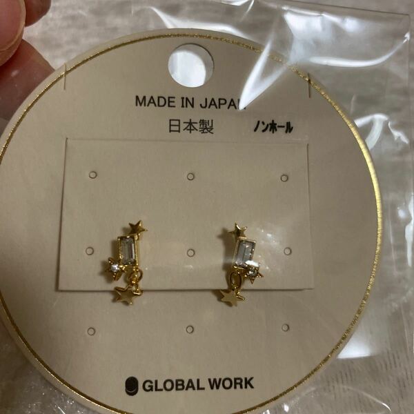 【GLOBAL WORK】 イヤリング（両耳用）星　スター グローバルワーク　新品未使用