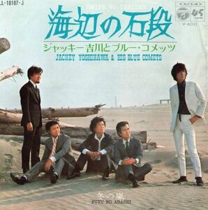 3101【ＥＰ盤】■ ジャッキー吉川とブルー・コメッツ「海辺の石段/冬の嵐(1969年)