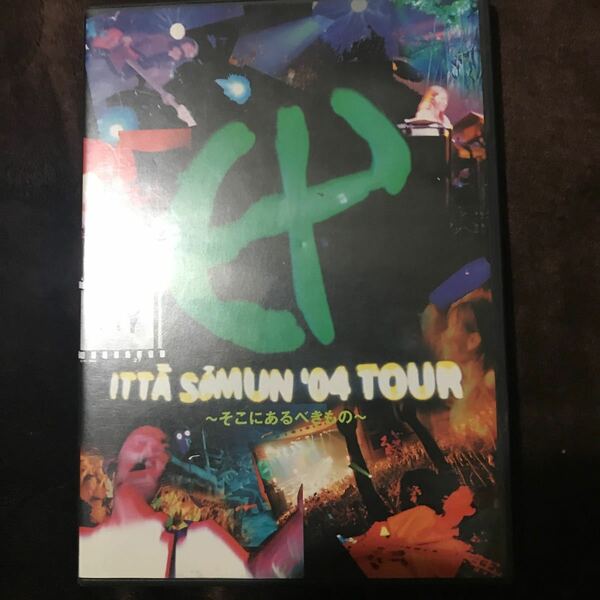 ITTA SOMUN’04 TOUR〜そこにあるべきもの〜 ／ HY (DVD)