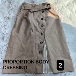 PROPORTION BODY DRESSING プロポーション レディース スカート サイズ2 ベージュ 秋