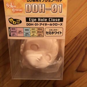 新品未開封 DDH-01 ヘッド Eye hole close セミホワイト / アイホールクローズ ドルフィードリーム ドール ヘッド DD MDD volks ボークス
