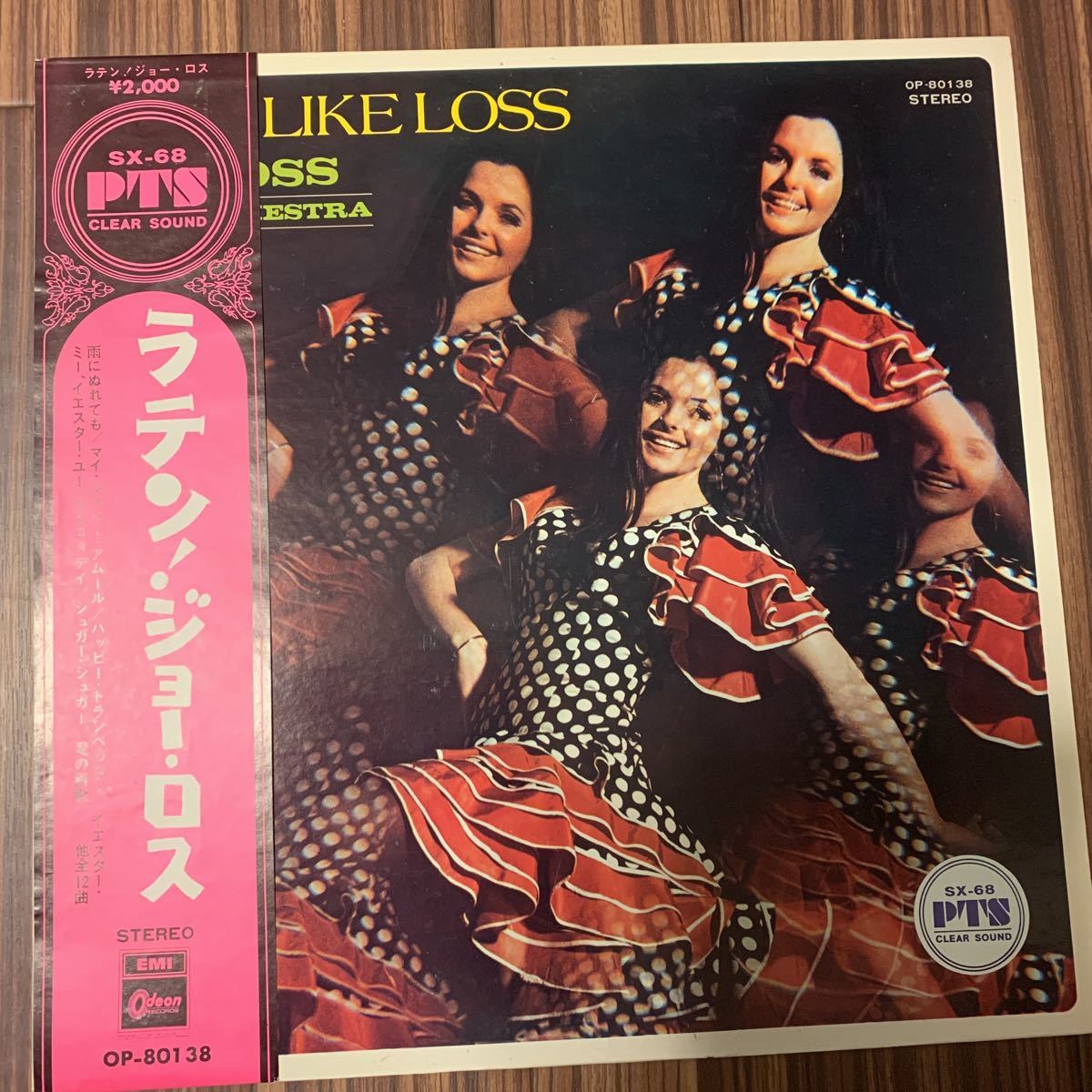 安価 ワタナベ Joe 国内盤lpレコード Dance In Deluxe Silvester Victor Loss ジャズ一般 Labelians Fr
