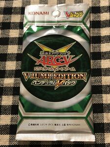 Yu -gi -Oh! Limited Edition v Jump Edition Pendulum v Pack Ddd преодолел король Кайзель гордый Шевалье