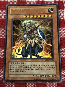 遊戯王 神獣王バルバロス ウルトラレアカード