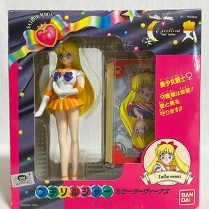  that time thing BANDAI small soldier Pretty Soldier Sailor Moon S #5 sailor venus figure doll Carddas . inside direct .