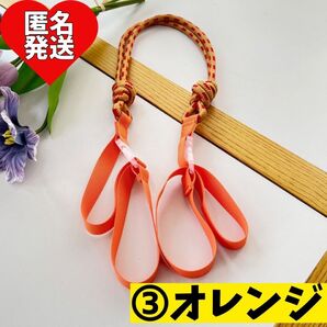 オレンジ コードストラップ ショルダーストラップ エコバッグ ベルト 推しカラー アレンジ 持ち手 ロープ 長さ出しアウトドア