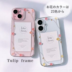選べるカラー チューリップ スマホケース ハンドメイド iPhoneケース iPhone17 16 15 14 推しカラー