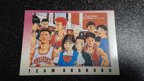 スラムダンク BANDAI 1998 カードダス マスターズ 井上雄彦 INOUE TAKEHIKO ILLUSTRATIONS SLAMDUNK No.42 チーム湘北 桜木 流川 赤木 三井