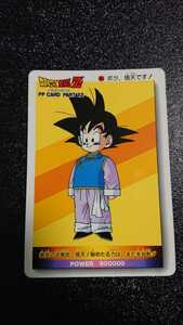 ドラゴンボール カードダス アマダ PPカード No.491 孫悟天 ノーマル