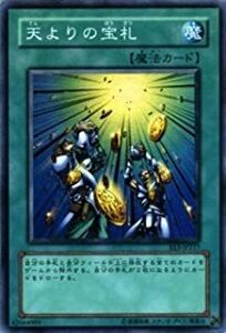 遊戯王　天よりの宝札 EE3-JP217-SR