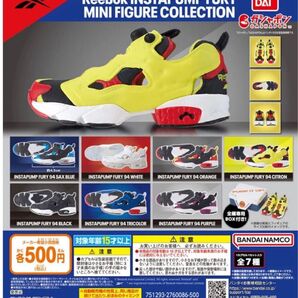 Reebok リーボック instapump fury インスタポンプフューリー ガチャ ガシャポン ミニチュア 4個セット