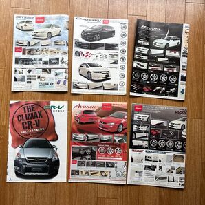 ホンダ アクセサリー、価格表 6点セット 中古品