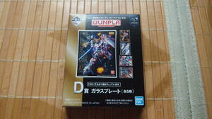 L03 一番くじ 機動戦士ガンダム ガンプラ Ver2.0 D賞 ガラスプレート 1枚 未使用 ガンダムダブルオークアンタフルセイバー 刹那 ガンダムOO