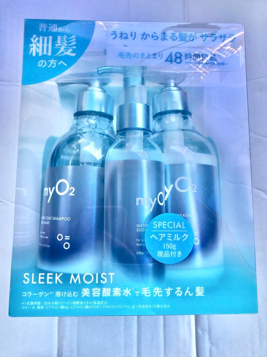 【4箱セット】PARME パルミー　シャンプー&トリートメント　エターナルブーケ 新品未開封】PARME(パルミー)シャンプー&トリートメント