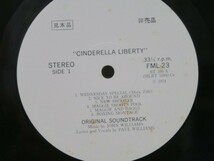 LP★ジョン・ウィリアムス/シンデレ・ラリバティーJOHN WILLIAMS/CINDERELLA LIBERTY(OST/FUNKナンバーA3,B2!/国内初盤/見本白PROMO/レア!)_画像3