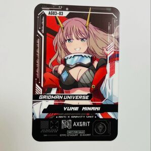 グリッドマンユニバース TSUTAYA限定 特典カード 夢芽