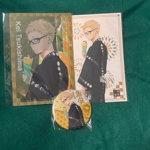 9月処分予定】ハイキュー 縁日 浴衣 月島蛍