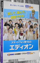 ★ サンフレッチェオフィシャルマガジン 紫熊倶楽部 SIGMA CLUB 2013年4月号 vol.182★中古美品！ _画像2