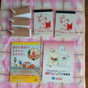 ムーミン JR東海 メモまとめ売り