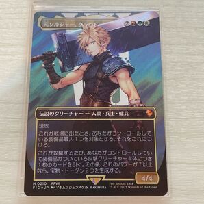 日本語 サージfoil ファイナルファンタジー Final FantasyMTG FF 元ソルジャー、クラウド サージ foil
