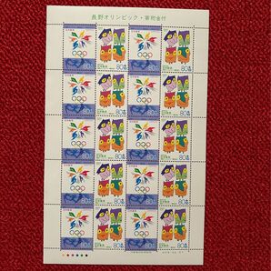 長野オリンピック 寄附金付 記念切手シート 1997年発行 80円×20枚 1シート