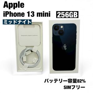 Apple アップル iPhone 13mini 256GB SIMフリー