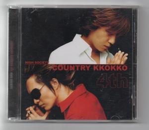 韓国CD★　Country Kkokko　4集　★　カントリーコッコ (タク・チェフン、シン・ジョンファン)