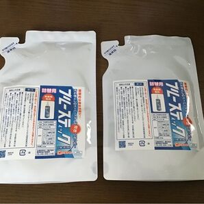 【24時間以内の発送】ブルースティック 詰替用 液体洗剤 2個セット