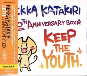 Rekka Katakiri 20th Anniversary BOX(完全生産限定盤)(特典あり) 片霧烈火　20周年をベストアルバム1＆2、特典DISC付！3種カード付！ 