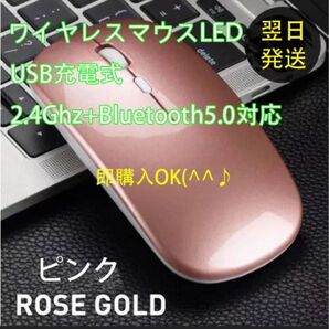 ワイヤレスマウス LED USB充電式 グレー