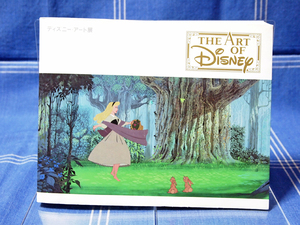 ●ディズニー アート展『THE ART of DISNEY』図録 画集 イラスト ラフ画 設定画集